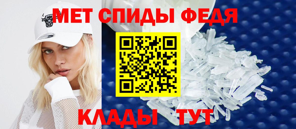 АМФ VHQ  Amphetamine  Нерюнгри  Вход с VPN 