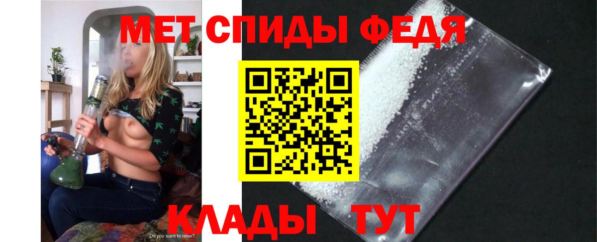Amphetamine VHQ Нерюнгри