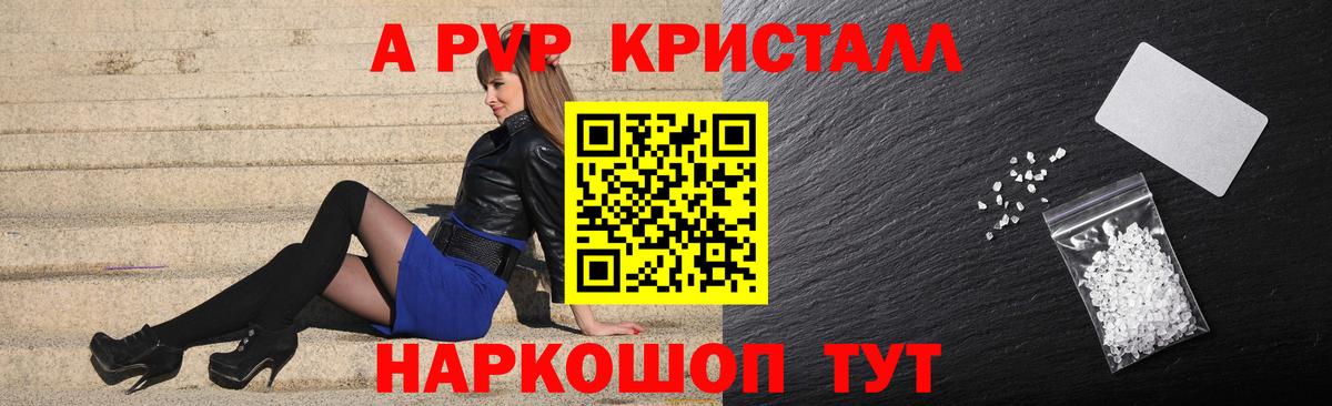 Alfa_PVP СК КРИС  Вход с VPN  Нерюнгри  А ПВП Соль 