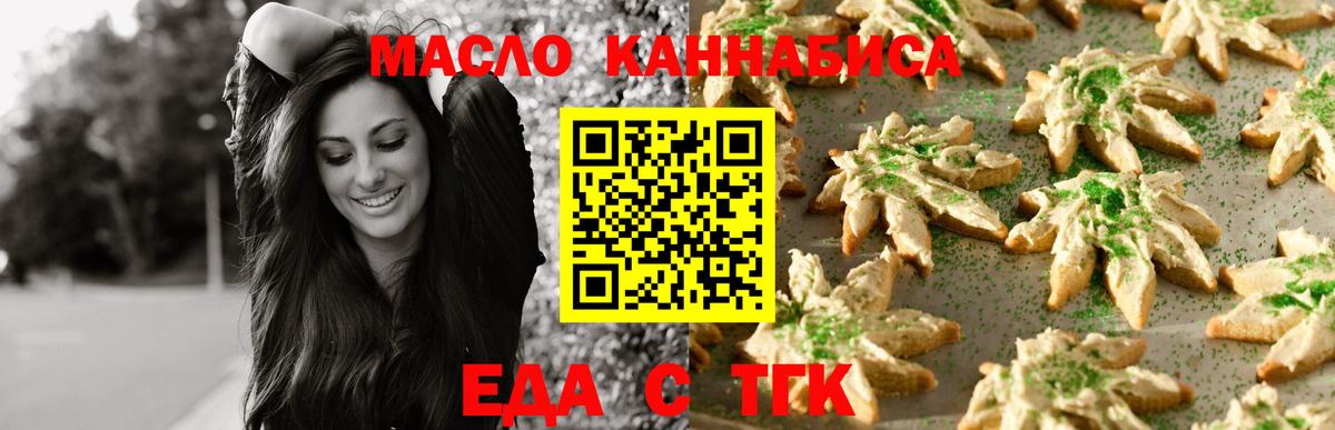 Нерюнгри  Cocaine  Мефедрон  Где купить  Кодеин  Конопля  Мефедрон кристаллы  Вход с VPN  Кетамин 