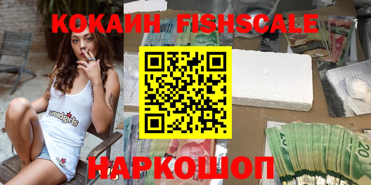 Cocaine 99% Нерюнгри