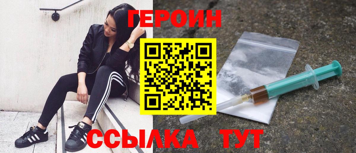 Alpha PVP Нерюнгри