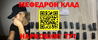 альфа пвп Дубна