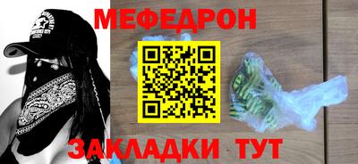 альфа пвп Дубна