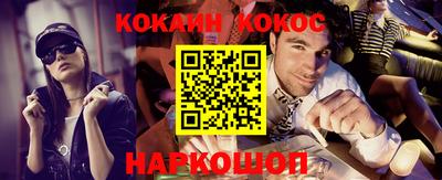 кристаллы Донской