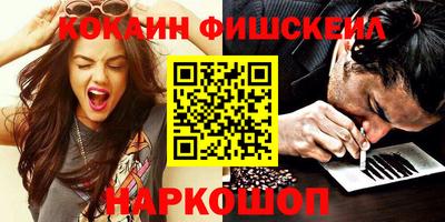 кристаллы Донской