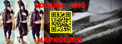 кристаллы Донской