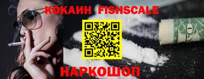 кокаин колумбия Донецк