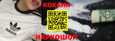 кристаллы Донской