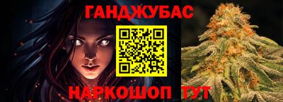 кристаллы Донской