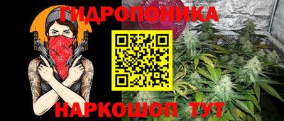 прущая мука Шелехов