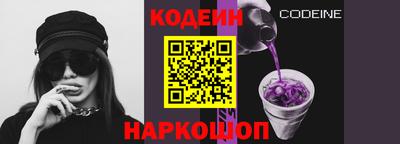 кристаллы Донской