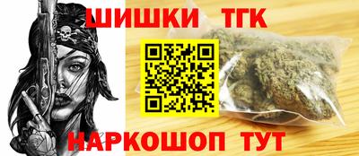 кристаллы Донской