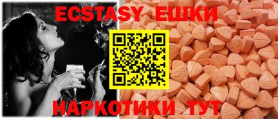 альфа пвп Дубна