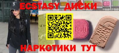 кристаллы Донской
