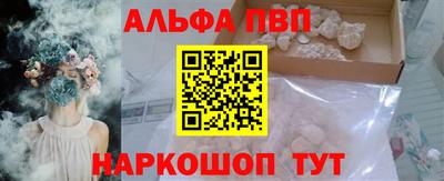 кристаллы Донской