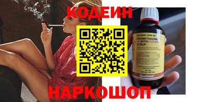 кристаллы Донской