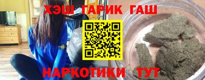 альфа пвп Дубна