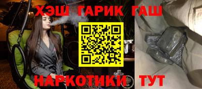 кристаллы Донской