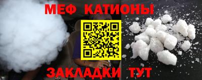 кристаллы Донской