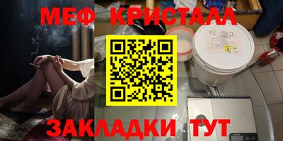 дмт Шебекино