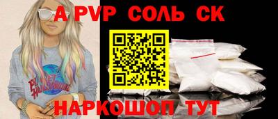 кристаллы Донской
