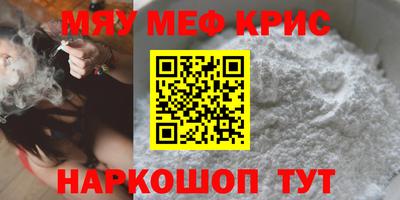 кристаллы Донской