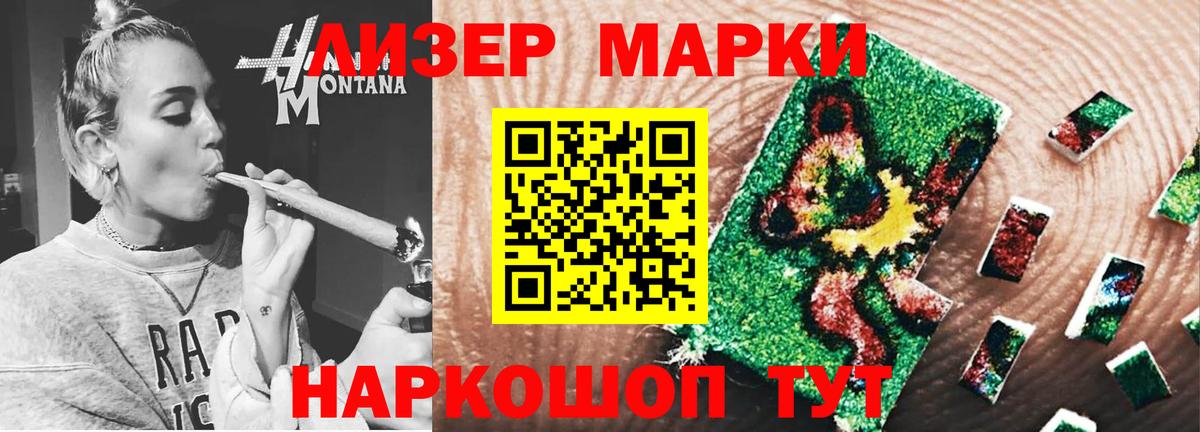 Лсд 25 экстази ecstasy  ЛСД экстази кислота  Вход с VPN  Нерюнгри 