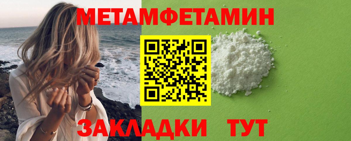 Нерюнгри  Метамфетамин кристалл  Метамфетамин кристалл  Вход с VPN 