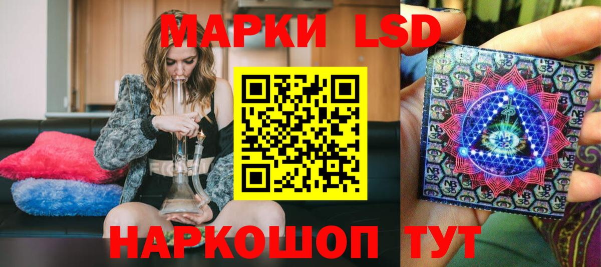 Нерюнгри  Марки 25I-NBOMe  Вход с VPN  Марки NBOMe 1,5мг 