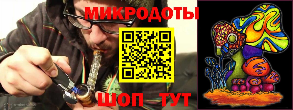 Галлюциногенные грибы ЛСД Нерюнгри