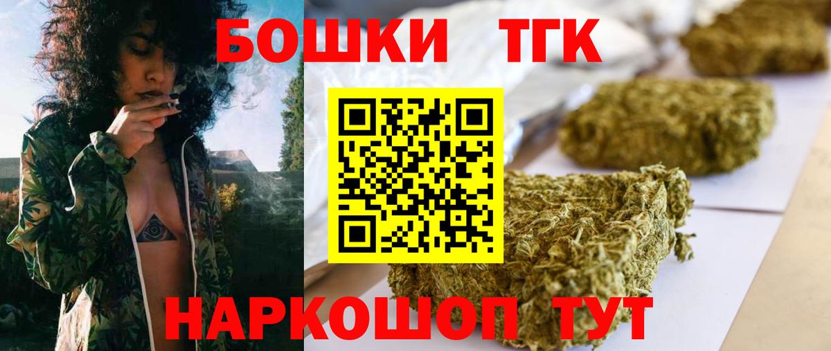 Бошки марихуана White Widow  Вход с VPN  Канабис план  Бошки марихуана Ganja  Нерюнгри 